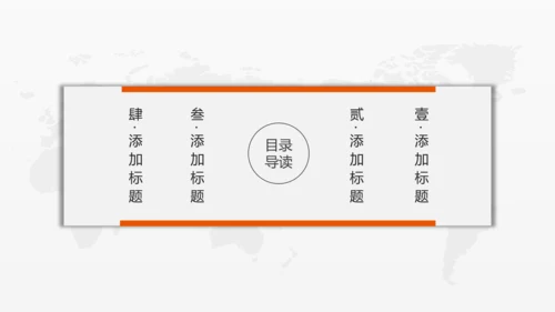 2019中国平安保险平安银行工作PPT模板