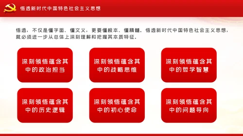 风雨苍黄百年路高歌奋进新征程党史党建PPT