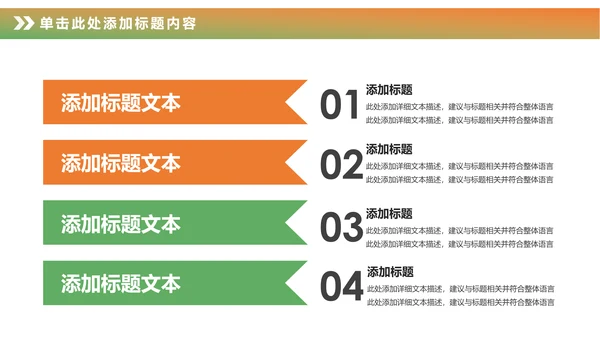 卡通儿童钢琴音乐吉他艺术特长班PPT模板