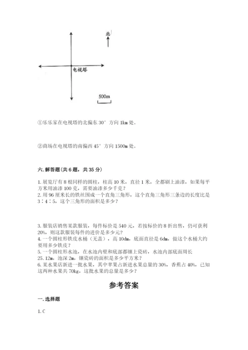 小学六年级下册数学期末测试卷附答案（综合题）.docx