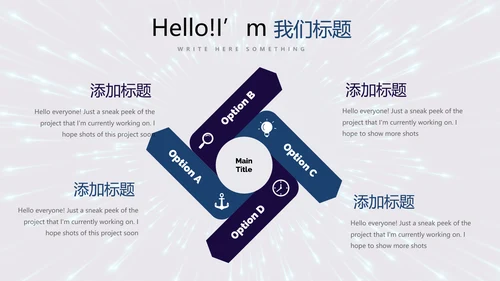 公安警察通用动态PPT