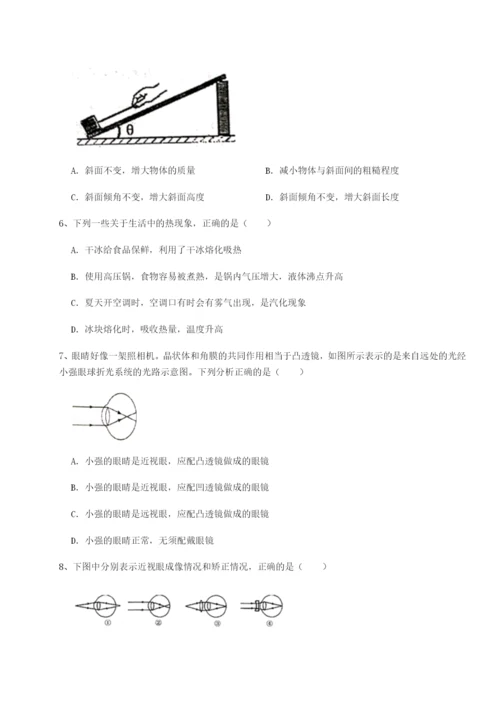 基础强化河南淮阳县物理八年级下册期末考试综合练习试卷（解析版）.docx