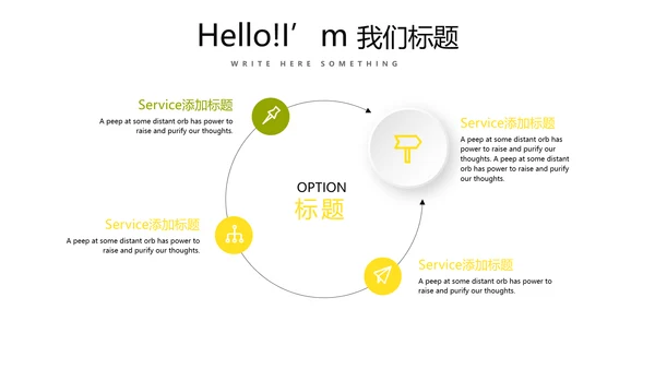 皇冠母婴育儿亲子童装PPT模板