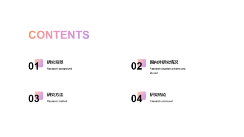 渐变金融商务发展PPT案例