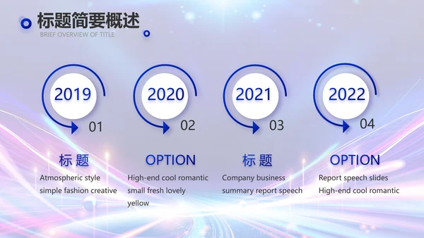蓝色超级演说家演讲讲座动态PPT