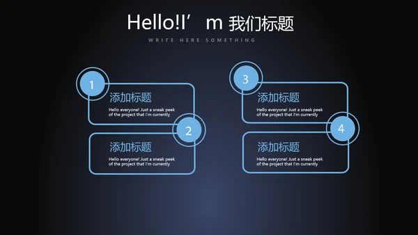 炫酷汽车4S店营销计划动态PPT