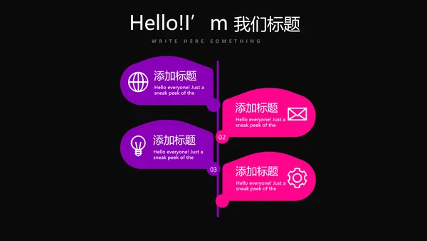 黑色动感酷炫音乐教学设计动态PPT模板