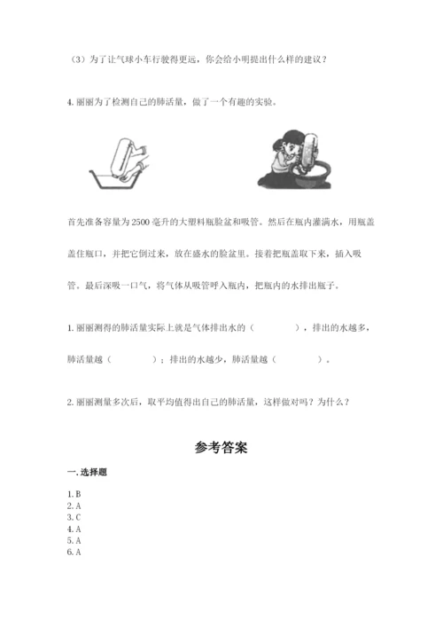 教科版四年级上册科学期末测试卷精品（突破训练）.docx