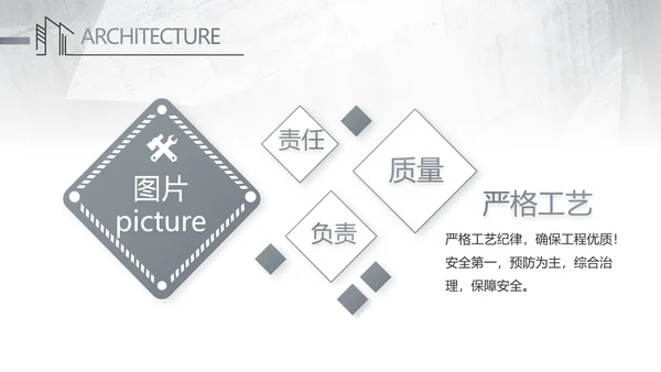 灰度空间室内设计方案汇报总结PPT