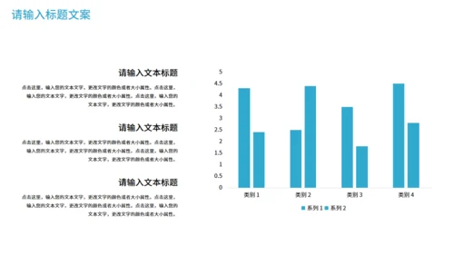 创新药上市发布会通用PPT模板