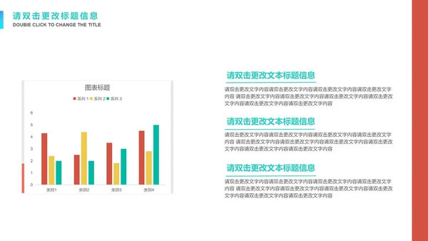 绿色简约风竞聘述职报告PPT模板
