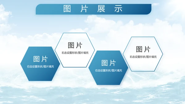 中国海军军事部队工作总结动态PPT