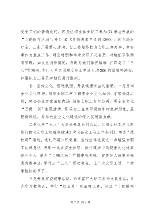夯实基础注重实效维稳汇报 (2).docx