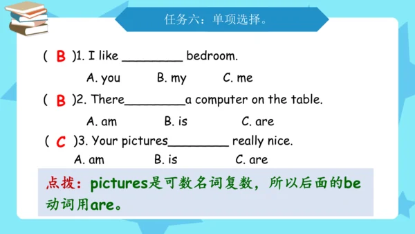 Unit 5 There is a big bed 复习课件（词组+句型+语音+语法+写作指导）