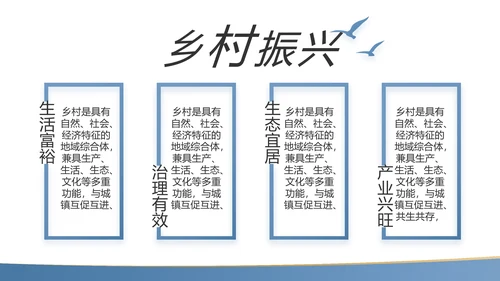 蓝色简约大气党支部工作专题PPT动态模板