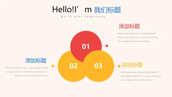 公司10周年庆ppt模板活动策划公司介绍