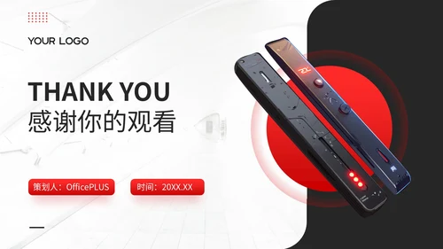 红黑色商务风产品介绍通用PPT模板