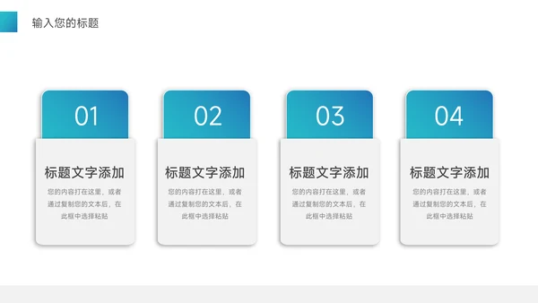 蓝色渐变高端管理制度培训PPT模板