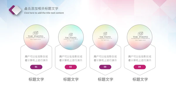 体育运动乒乓球比赛协会俱乐部PPT模板