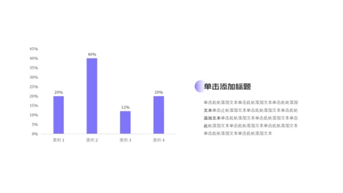 蓝色简约风研究生复试自我介绍PPT模板