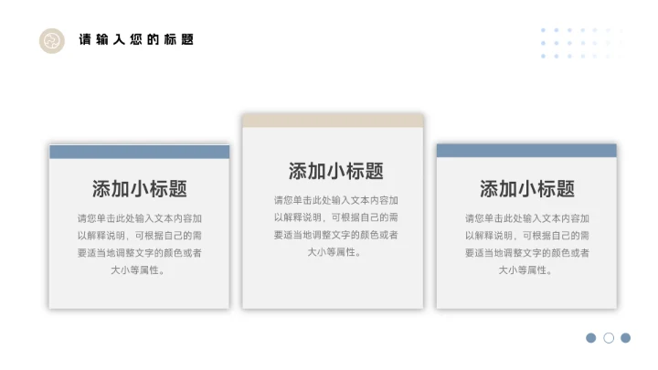 黄蓝简洁商务杂志风公司部门培训PPT模板