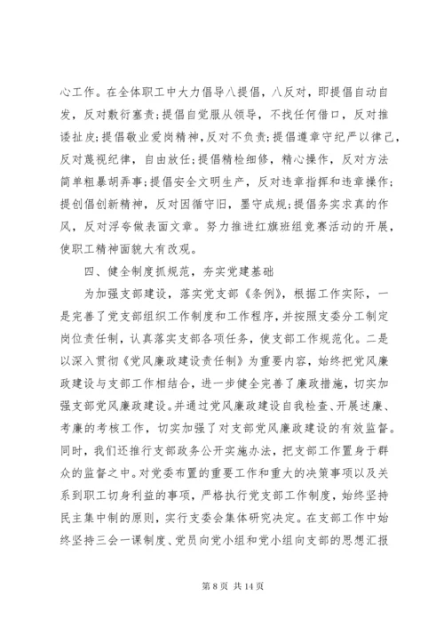 XX年党务工作者个人总结.docx