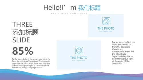 急性胃肠炎病毒动态PPT