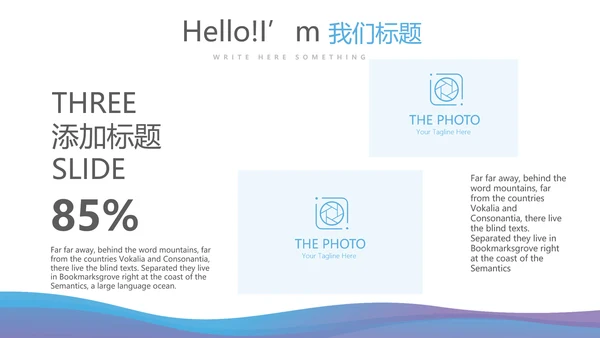 急性胃肠炎病毒动态PPT