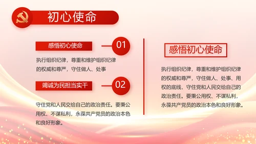 乡村振兴脱贫攻坚成果展示PPT