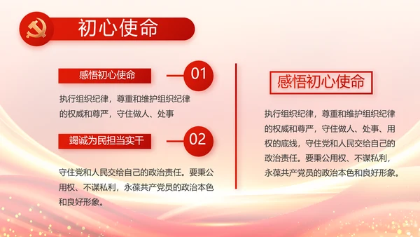 乡村振兴脱贫攻坚成果展示PPT