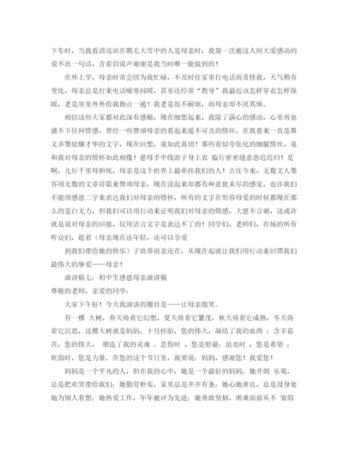 精编之新学期学习计划方案.docx