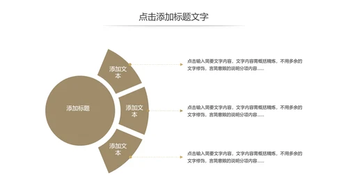 清新读书分享好书推荐全民阅读PPT模板
