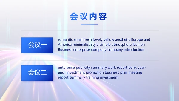 个人经验分享工作经验分享演讲分享会动态PPT