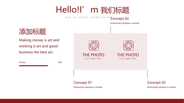 不忘初心砥砺前行党政通用PPT