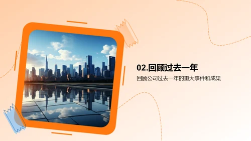 砥砺前行