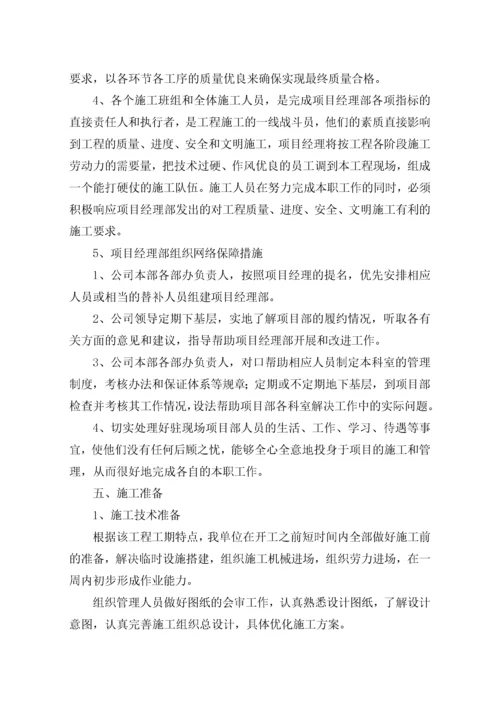 某清淤疏浚施工方案.docx