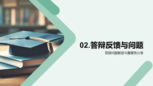 管理学研究反思与改进