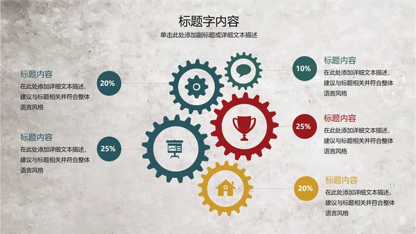 手绘水彩森系复古怀旧风花卉ppt动态模板