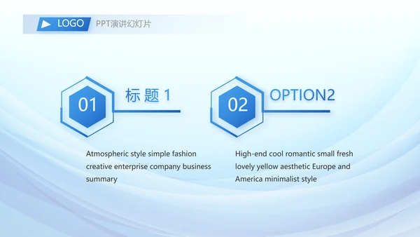 蓝色大气学会合理消费动态PPT模板