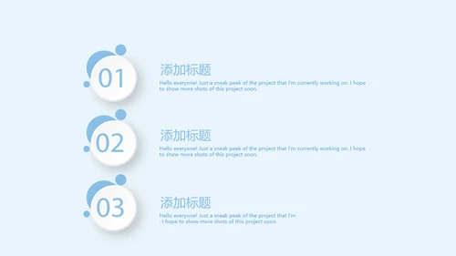 蓝色简约大方医疗牙科口腔健康动态PPT