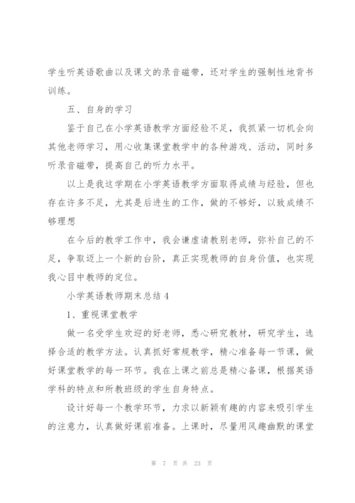 小学英语教师期末总结10篇.docx