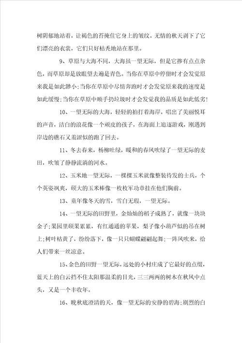 一件衣服一个王字一只鸡打一成语的答案衣服王鸡打一成语