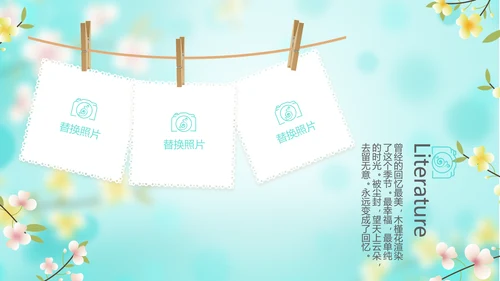 唯美小清新春季旅游春天电子相册动态PPT