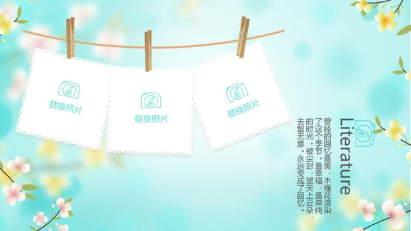 唯美小清新春季旅游春天电子相册动态PPT