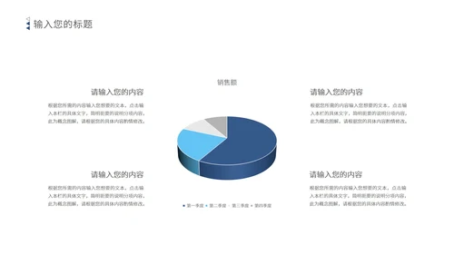 浅蓝色简约风毕业论文答辩PPT模板