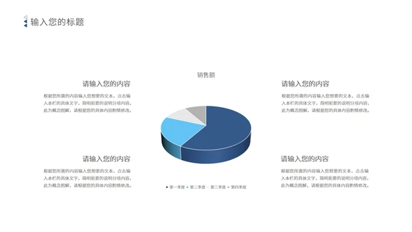 浅蓝色简约风毕业论文答辩PPT模板