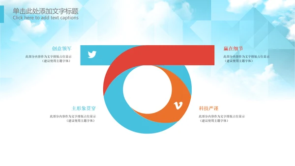 青春正能量励志五四青年节共青团团委PPT