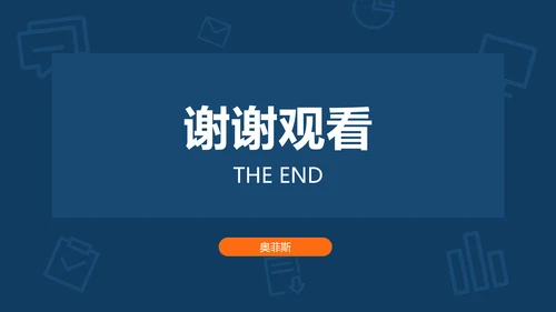 简约商务风工作总结汇报
