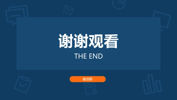 简约商务风工作总结汇报