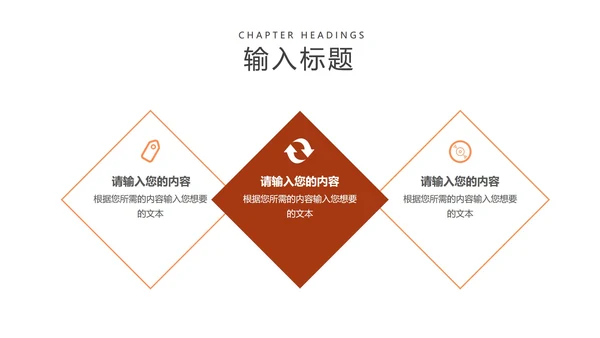 黄色卡通风手绘女孩教学PPT模板